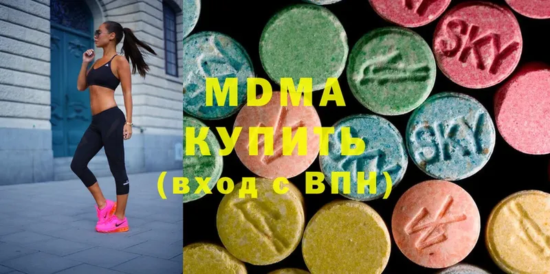 МДМА Molly  Тосно 